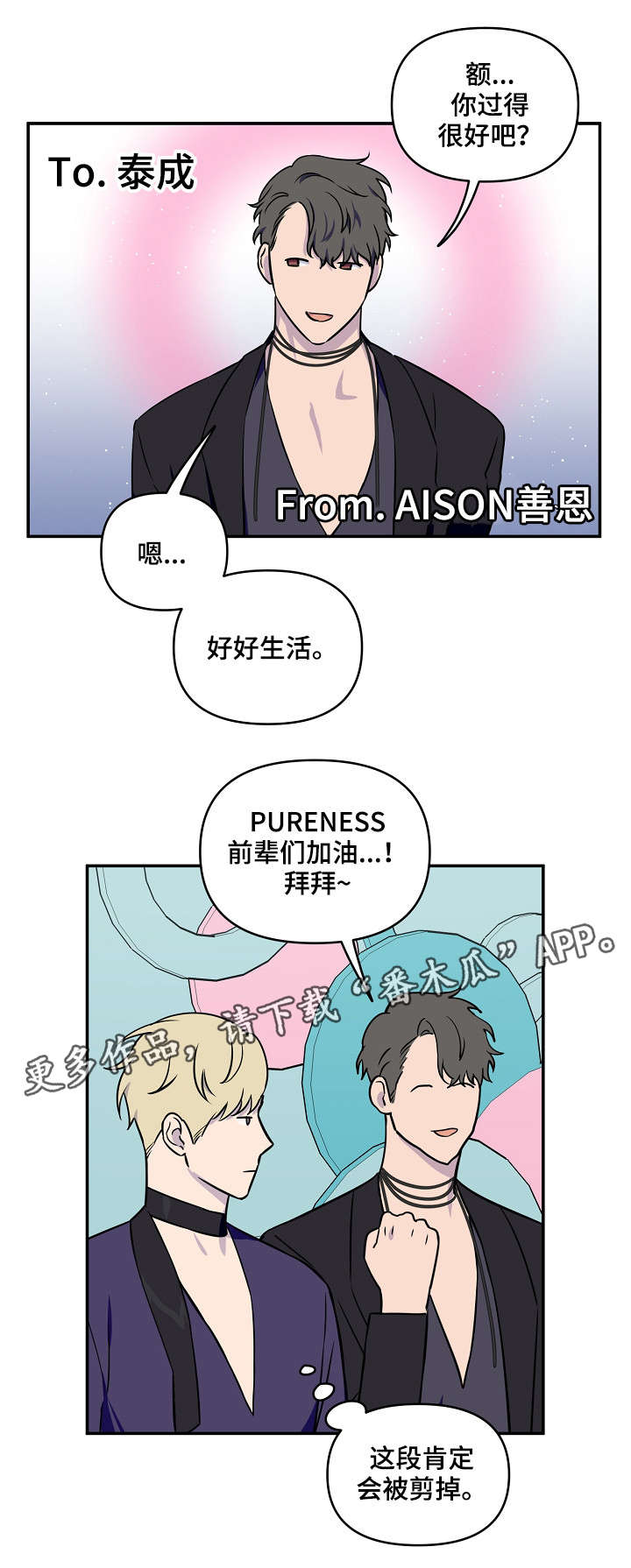 第8话1