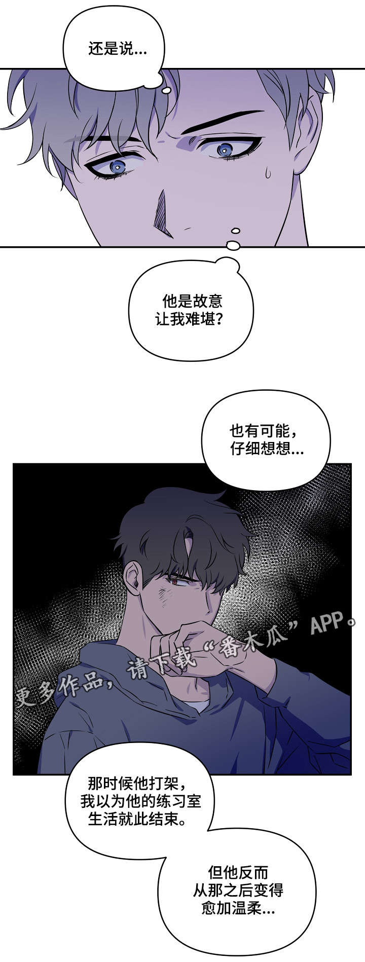 第8话10