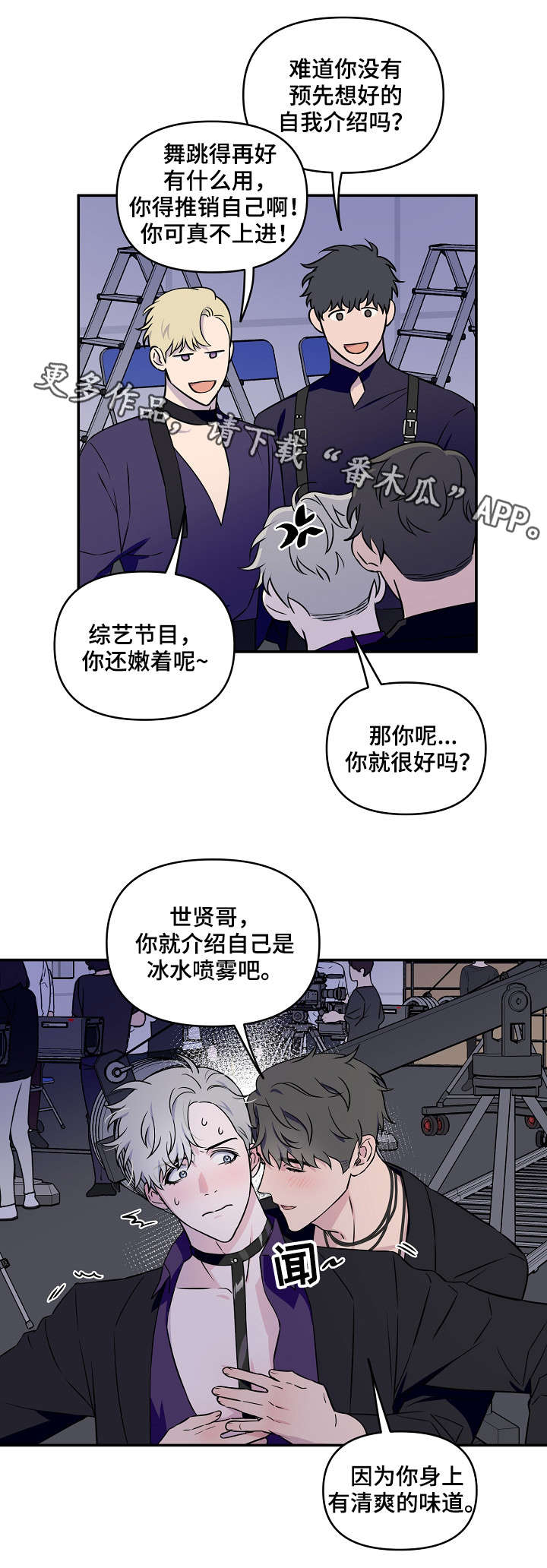 第8话12