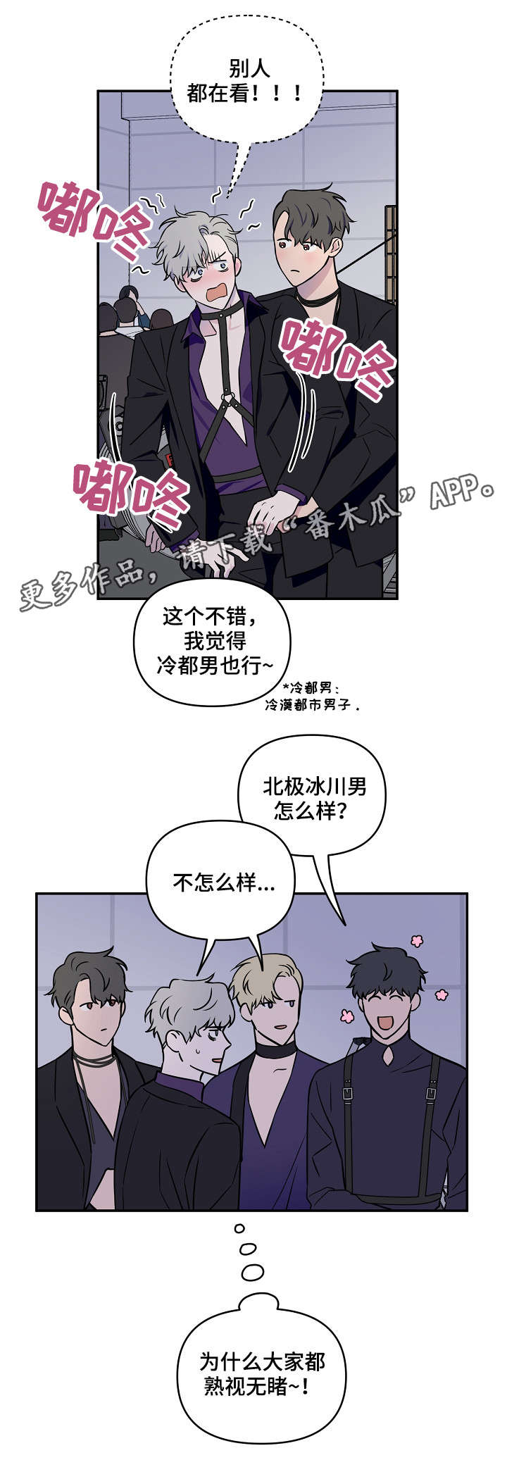 第8话13