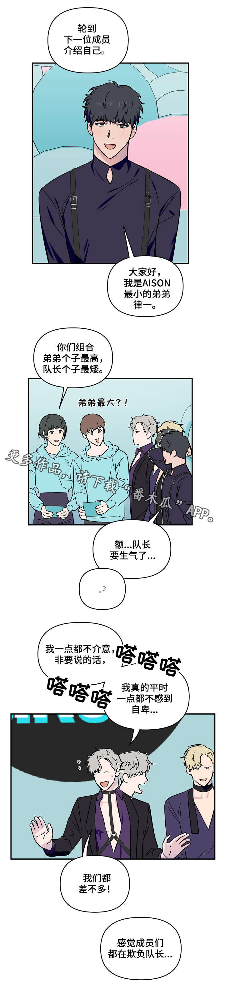 第8话2