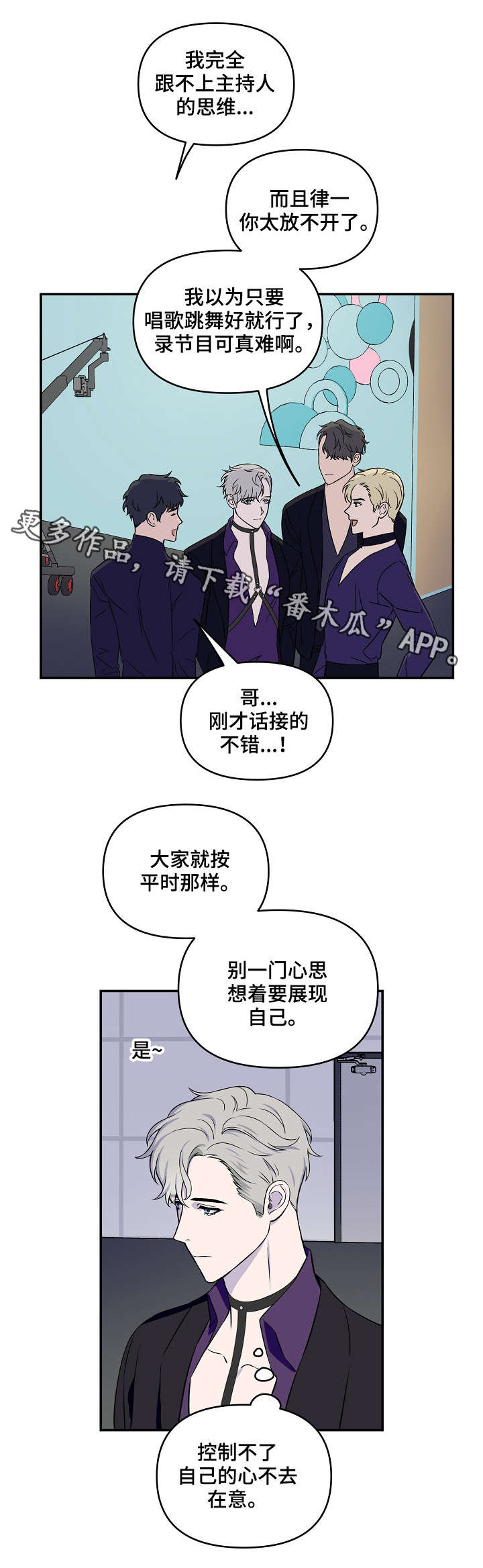 第8话5