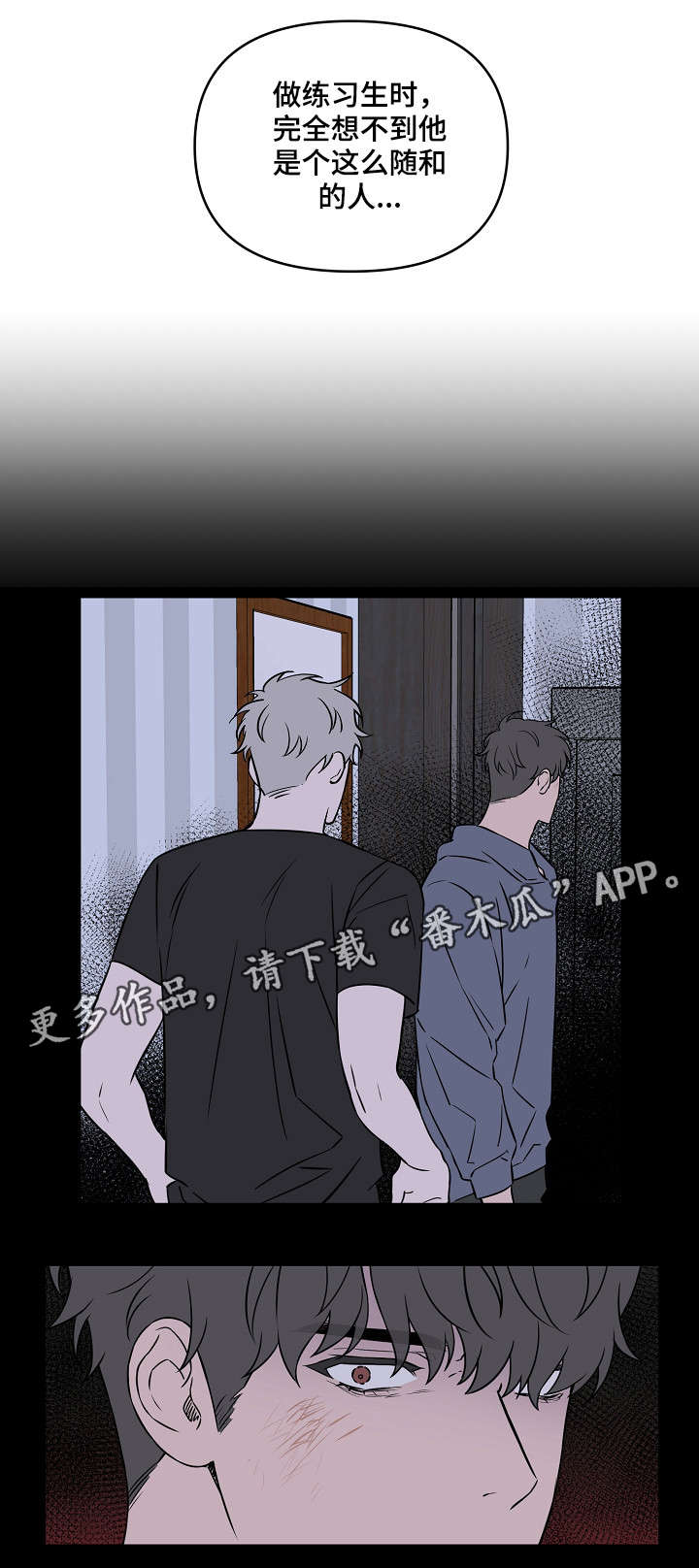 第8话6