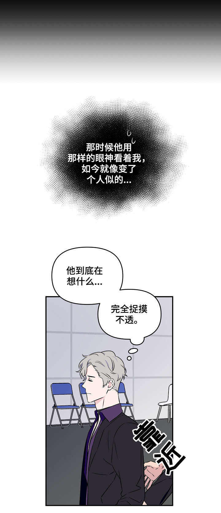 第8话7
