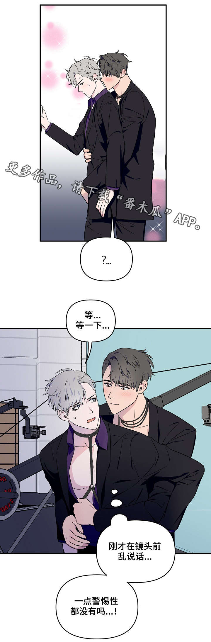 第8话9