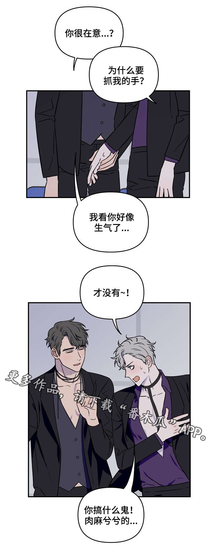 第7话0