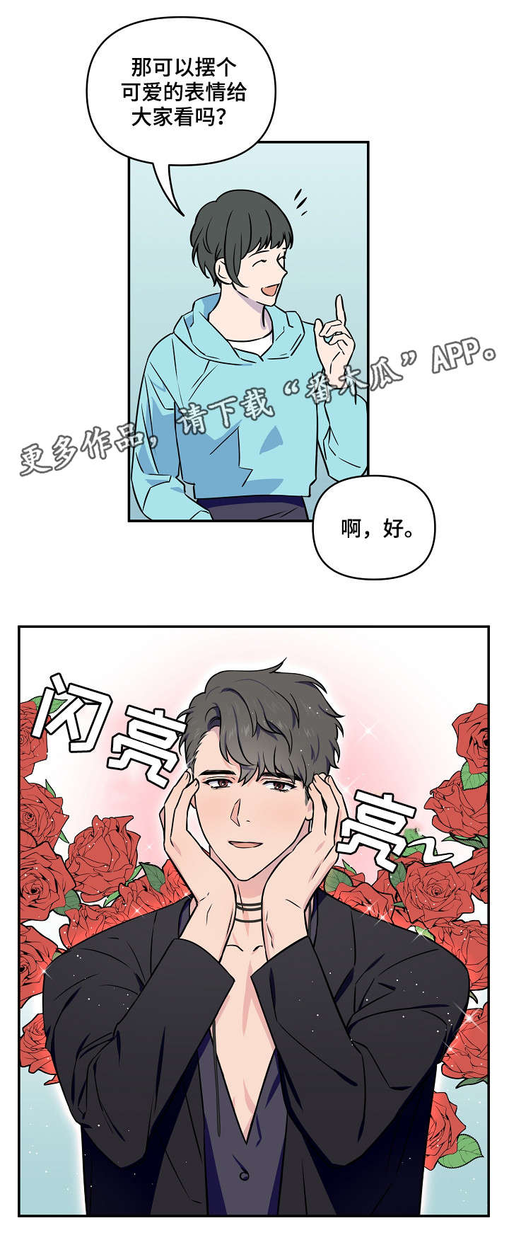第7话10
