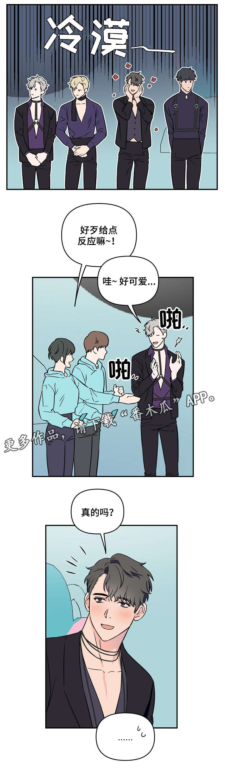 第7话11