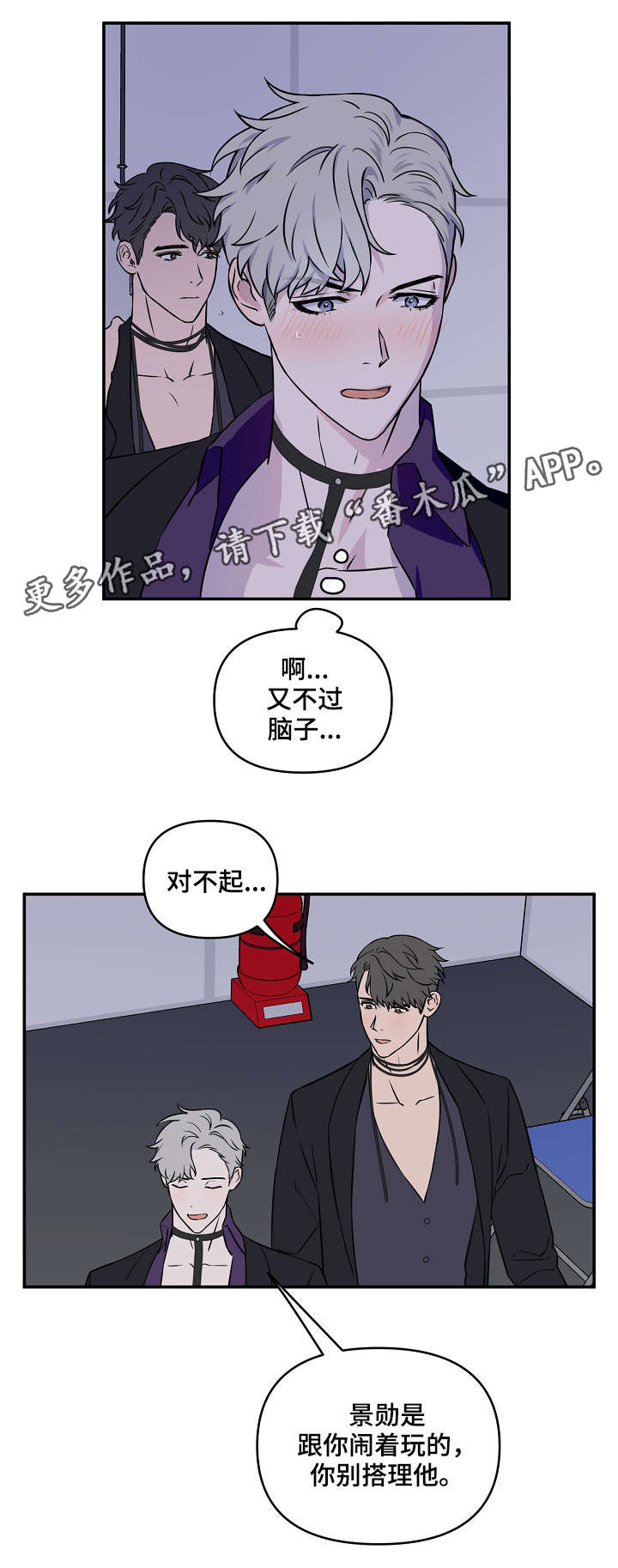 第7话2