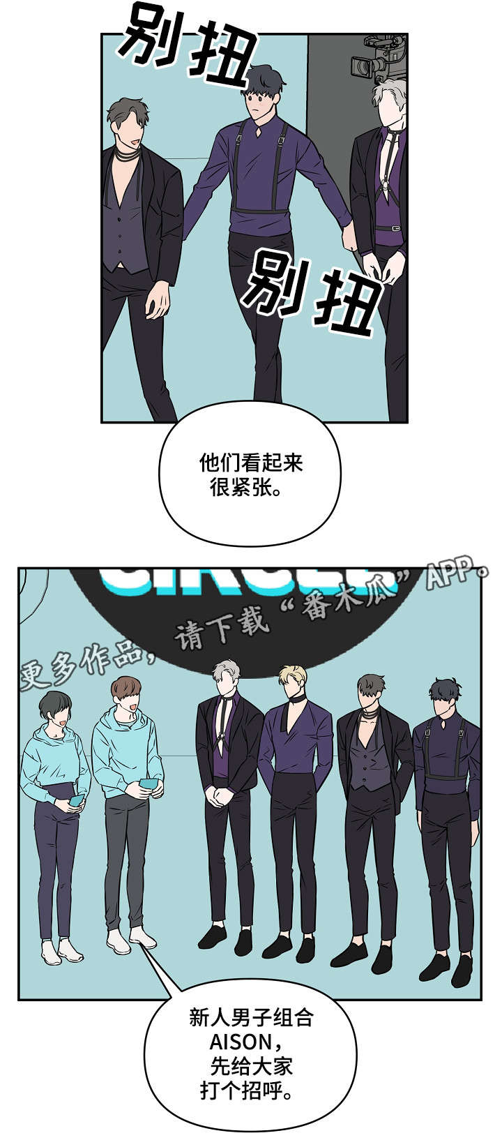 第7话4