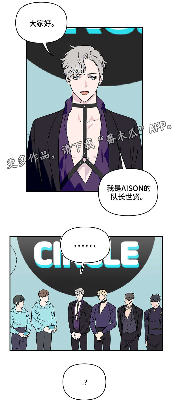 第7话6