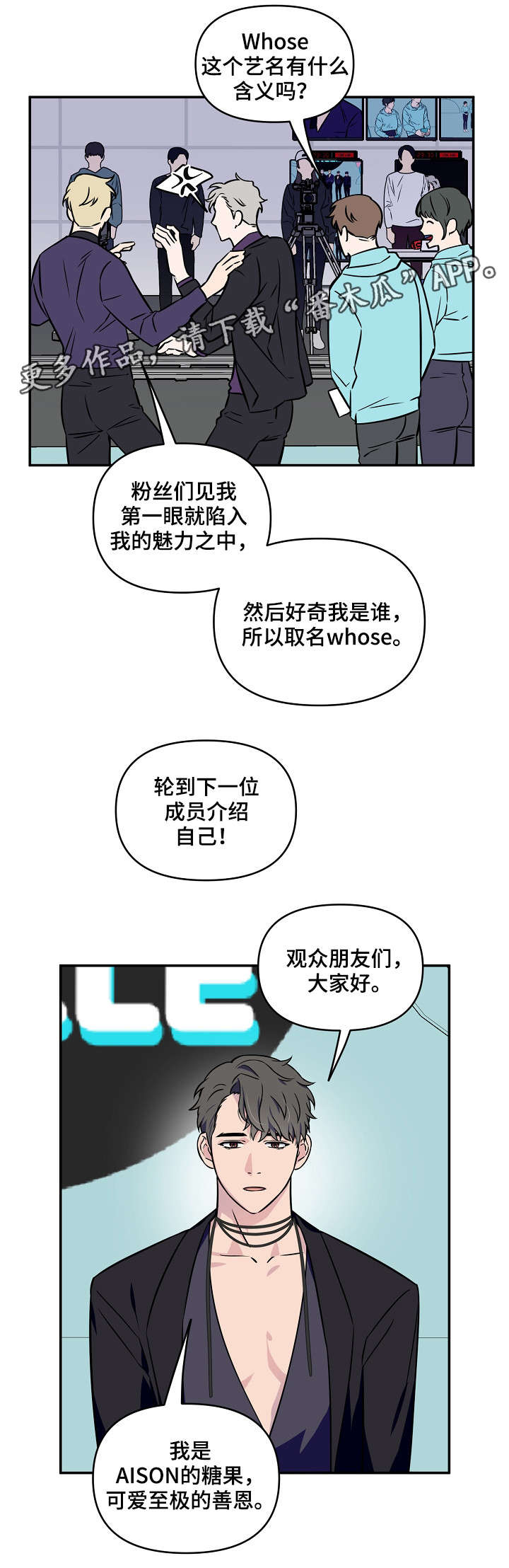 第7话8