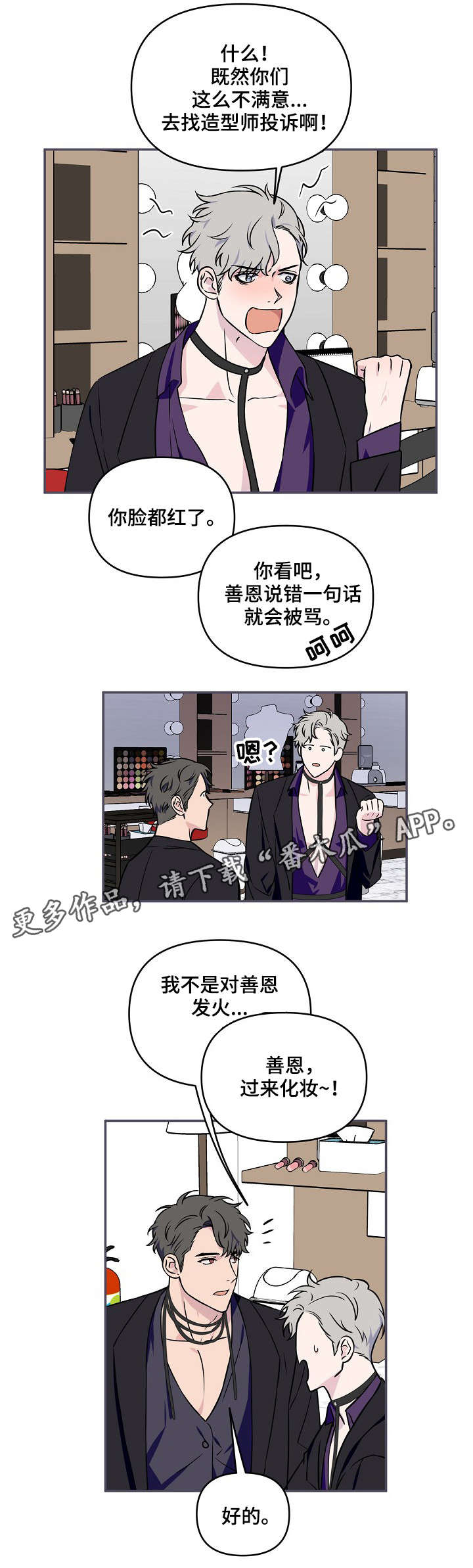 第6话0
