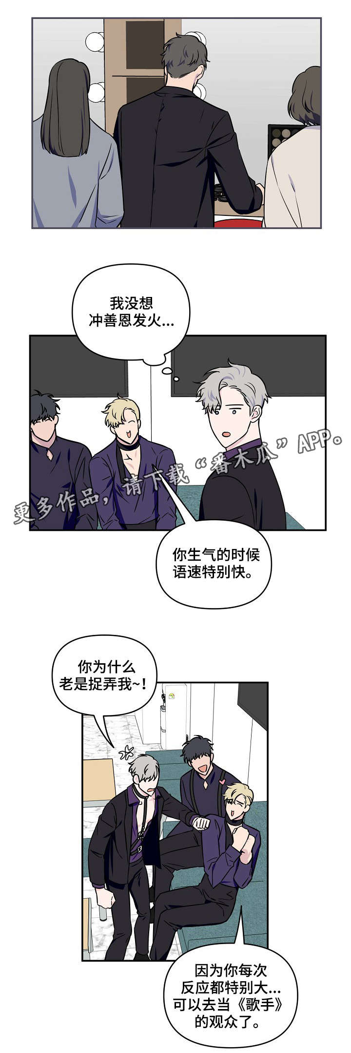 第6话1