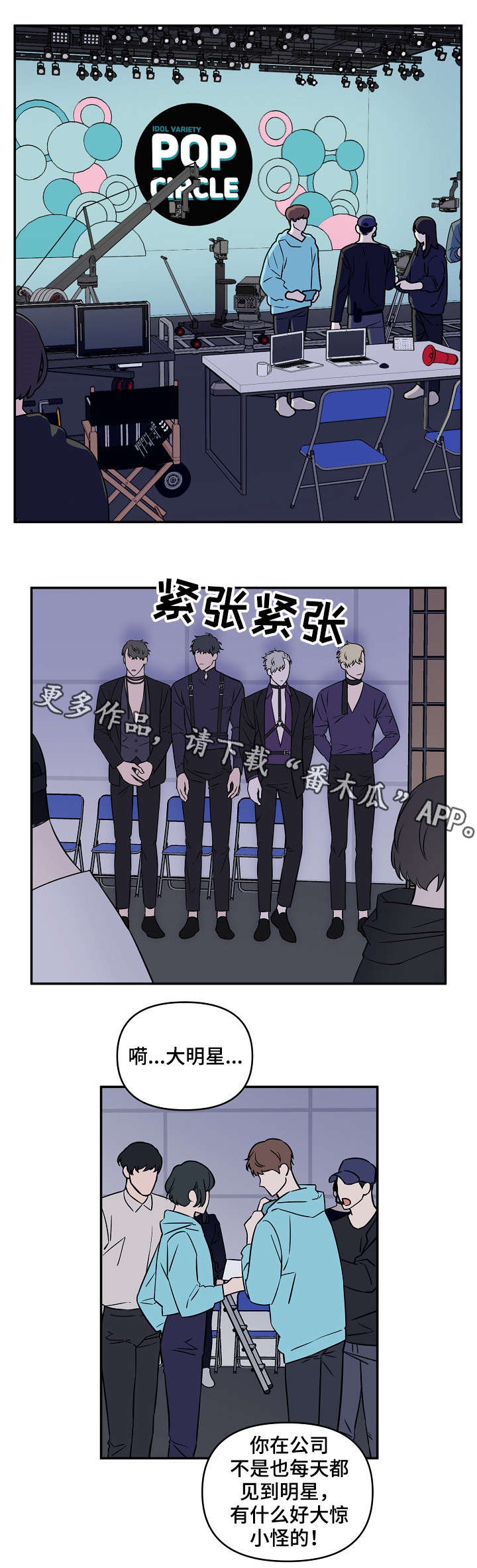 第6话10