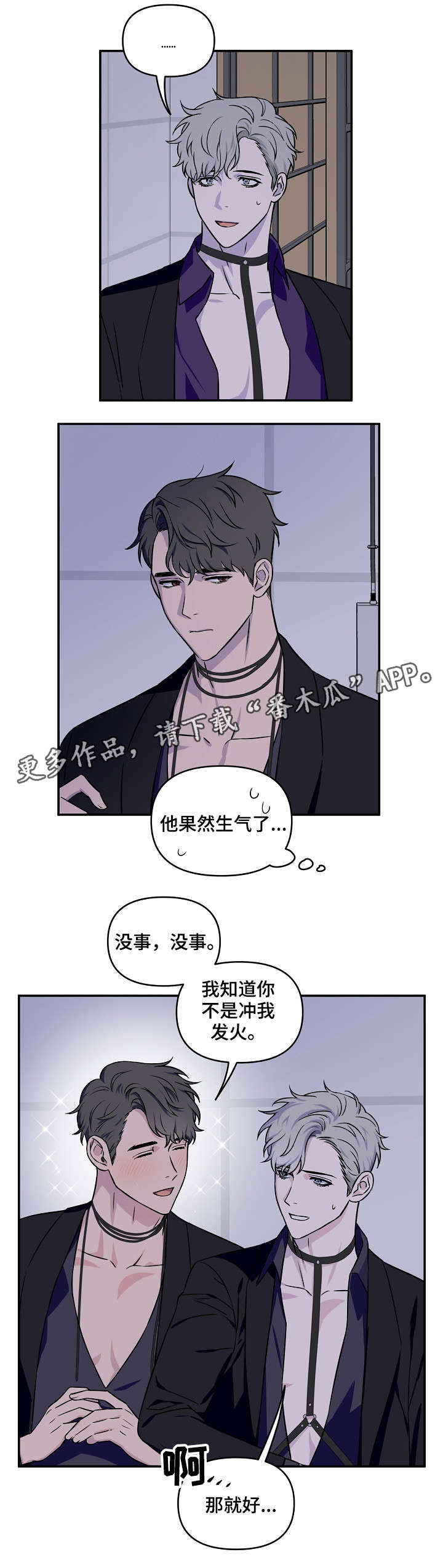 第6话12
