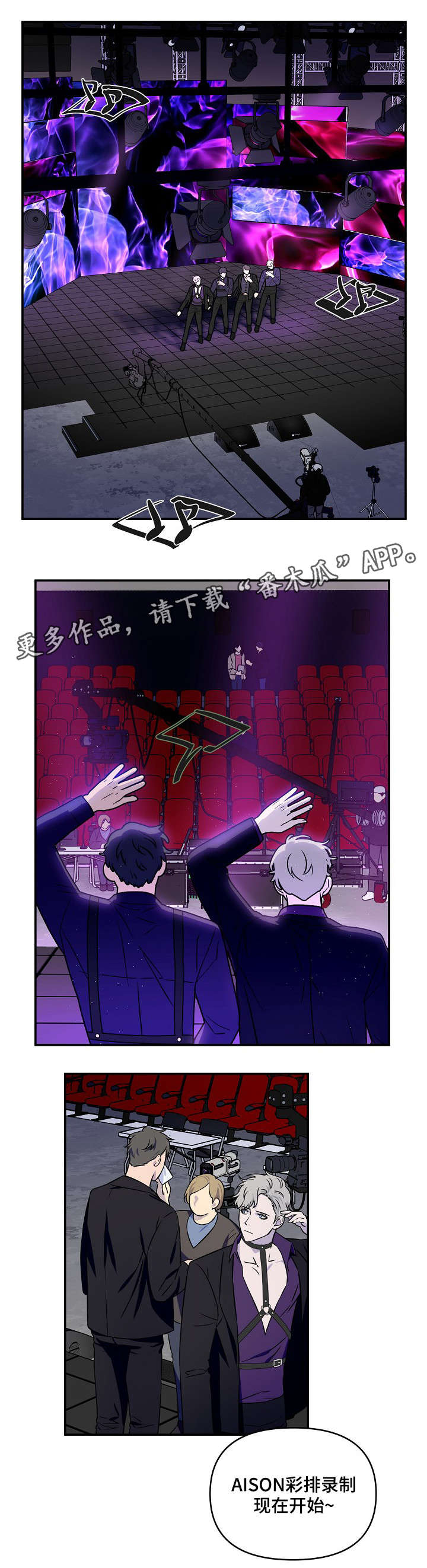 第6话5