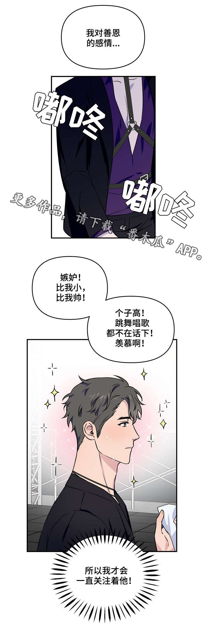 第6话7