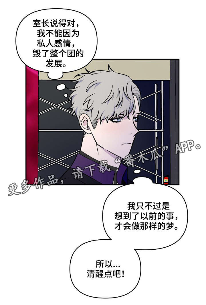 第6话8