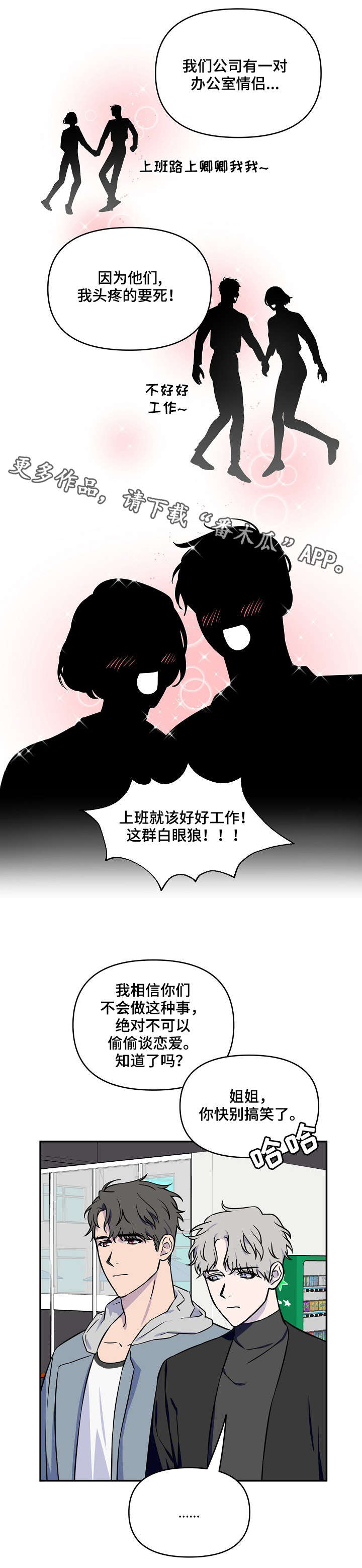 第5话2