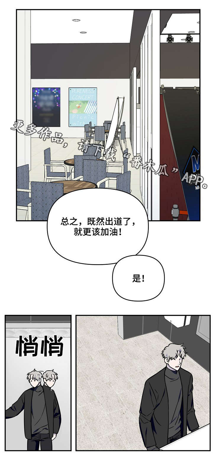 第5话3