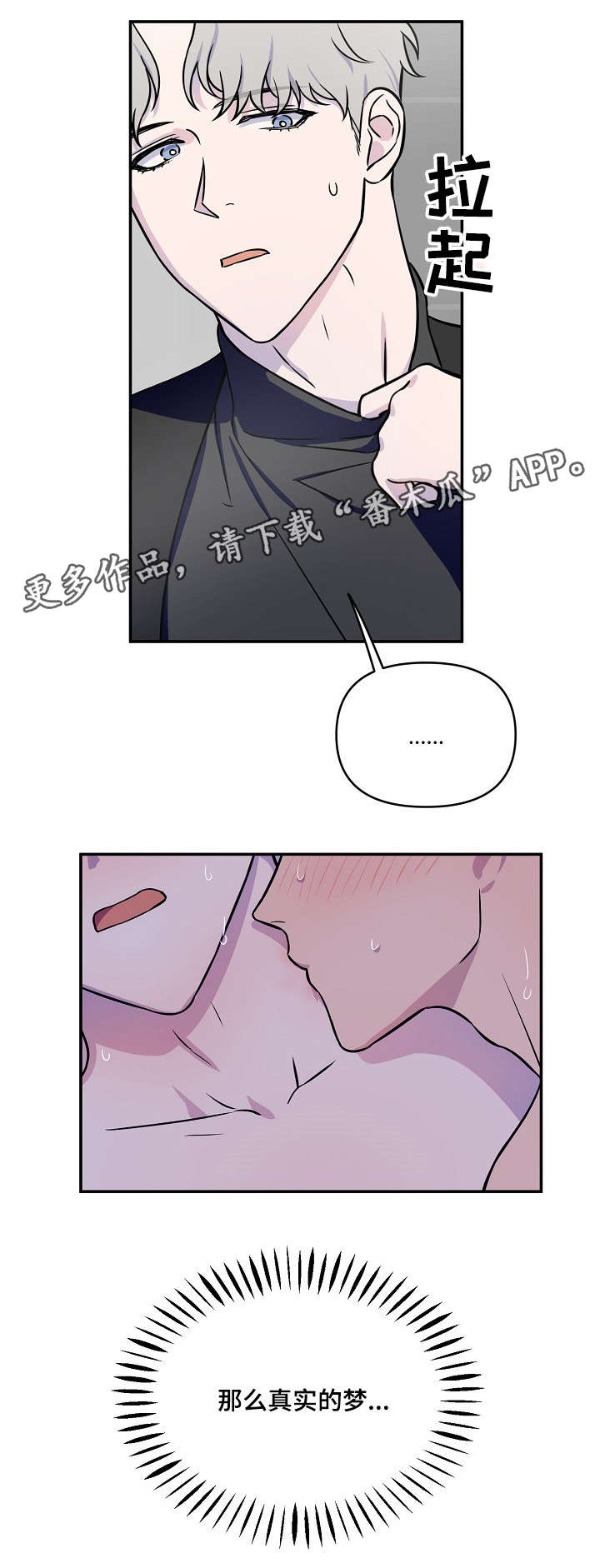 第5话4