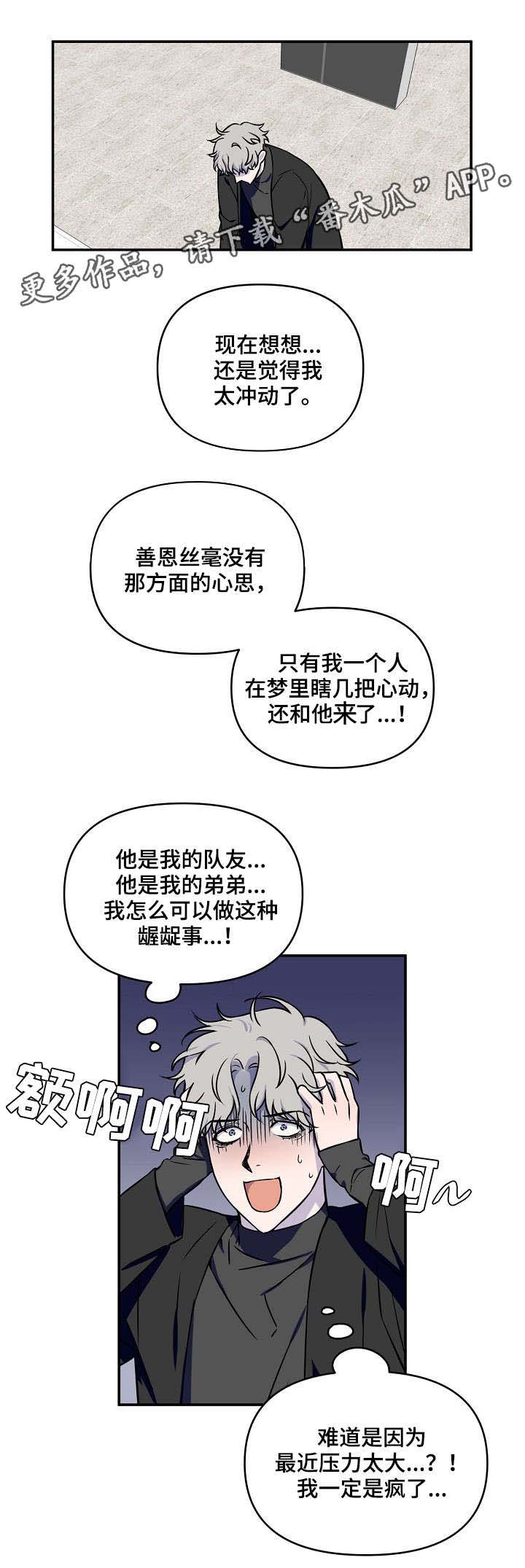 第5话5