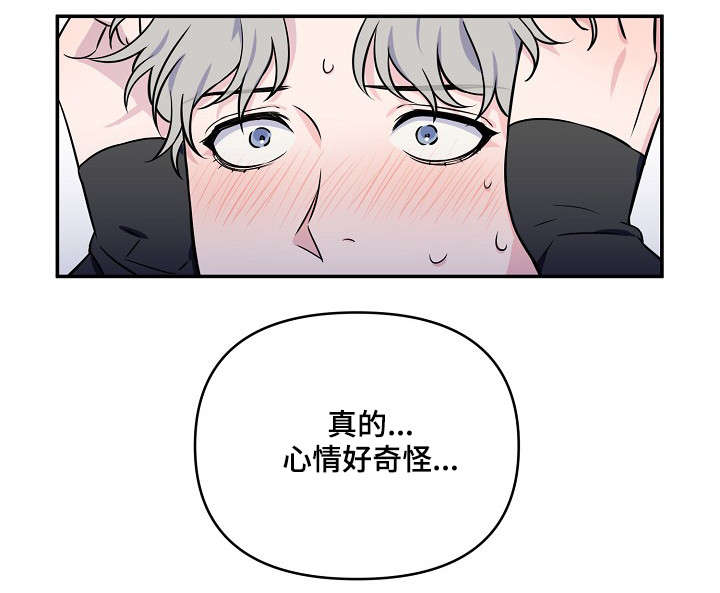 第5话6