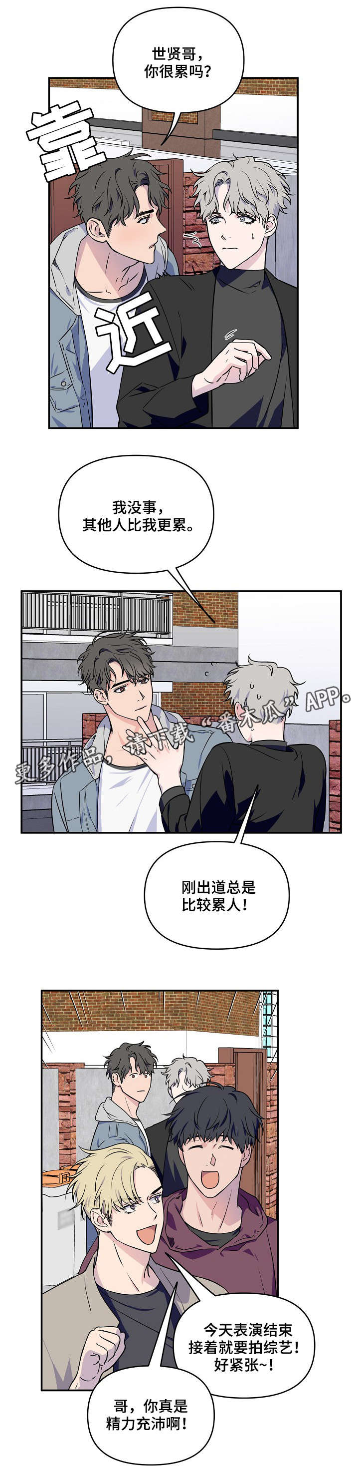 第4话1