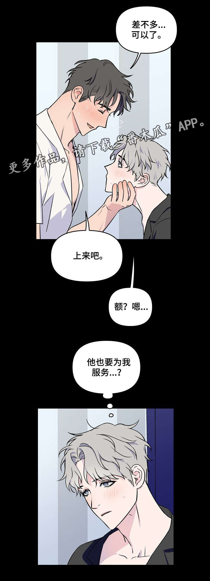 第4话10