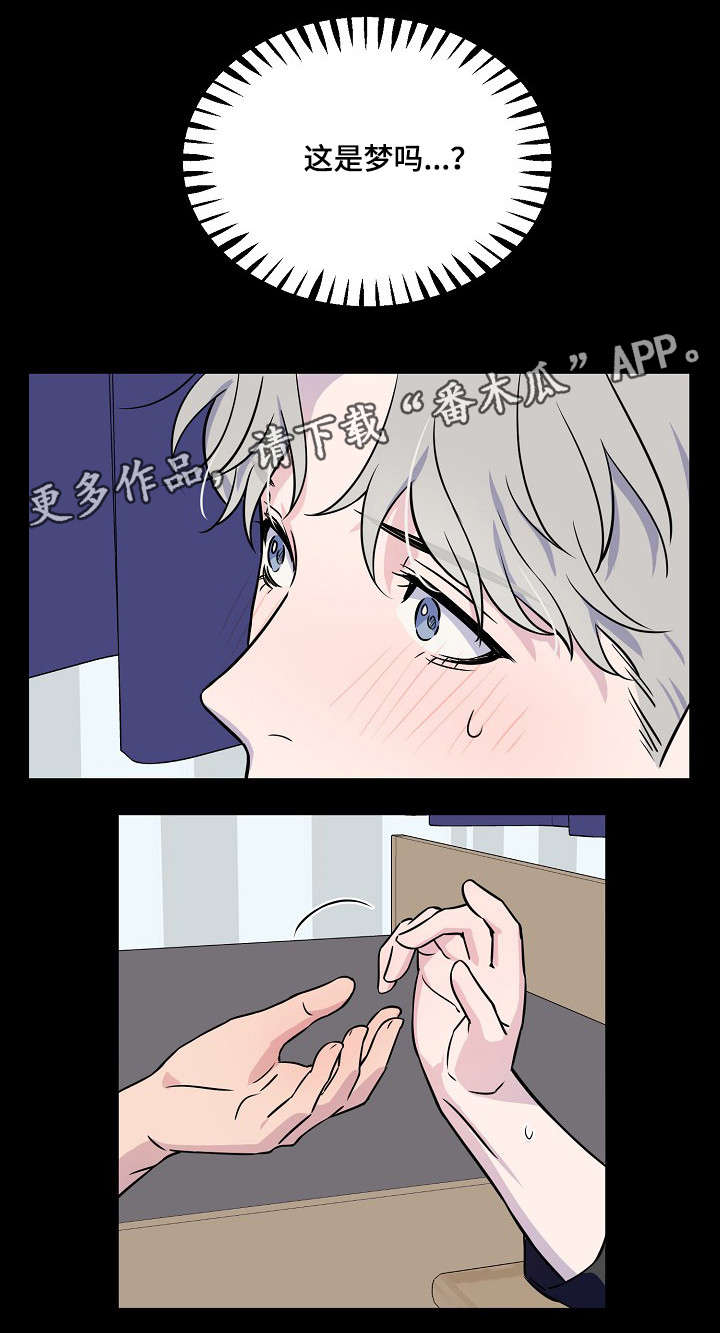 第4话5