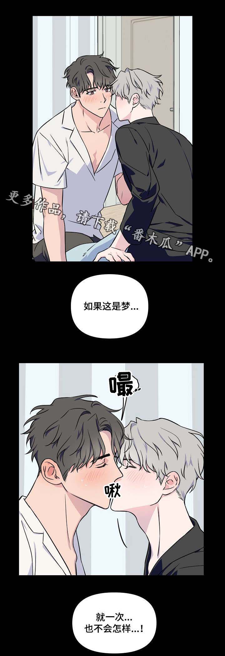 第4话6