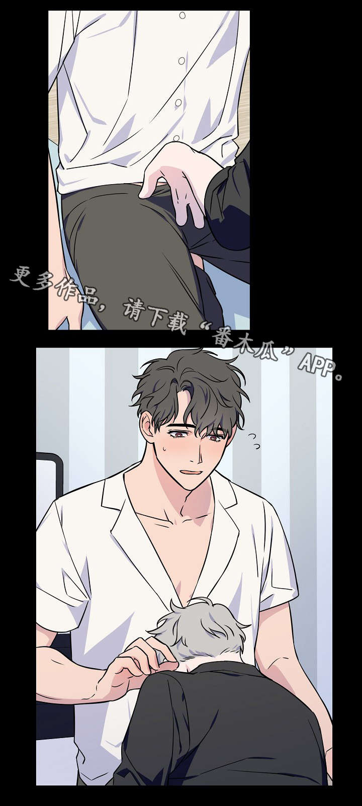 第4话7