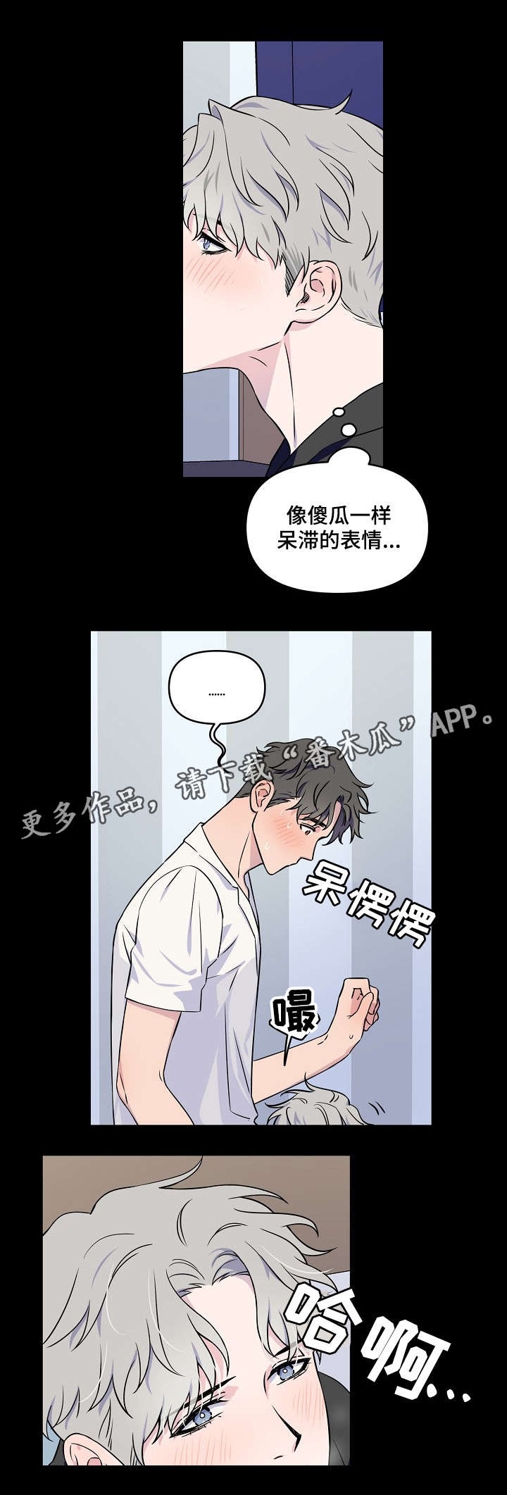 第4话9