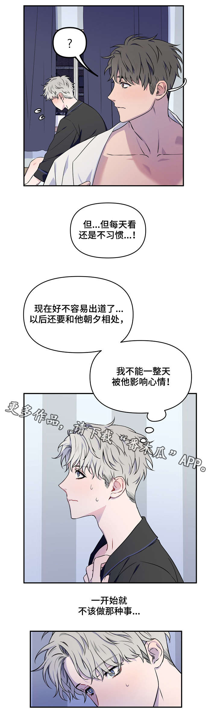 第3话1