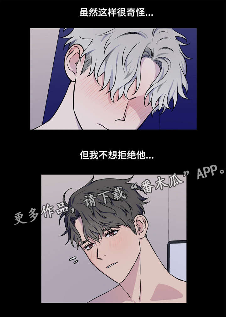 第3话3