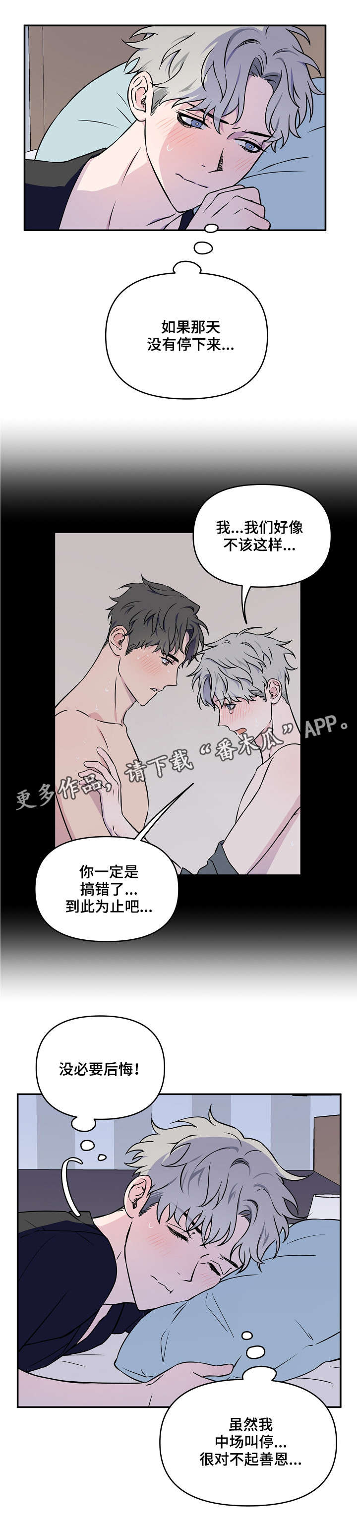 第3话5