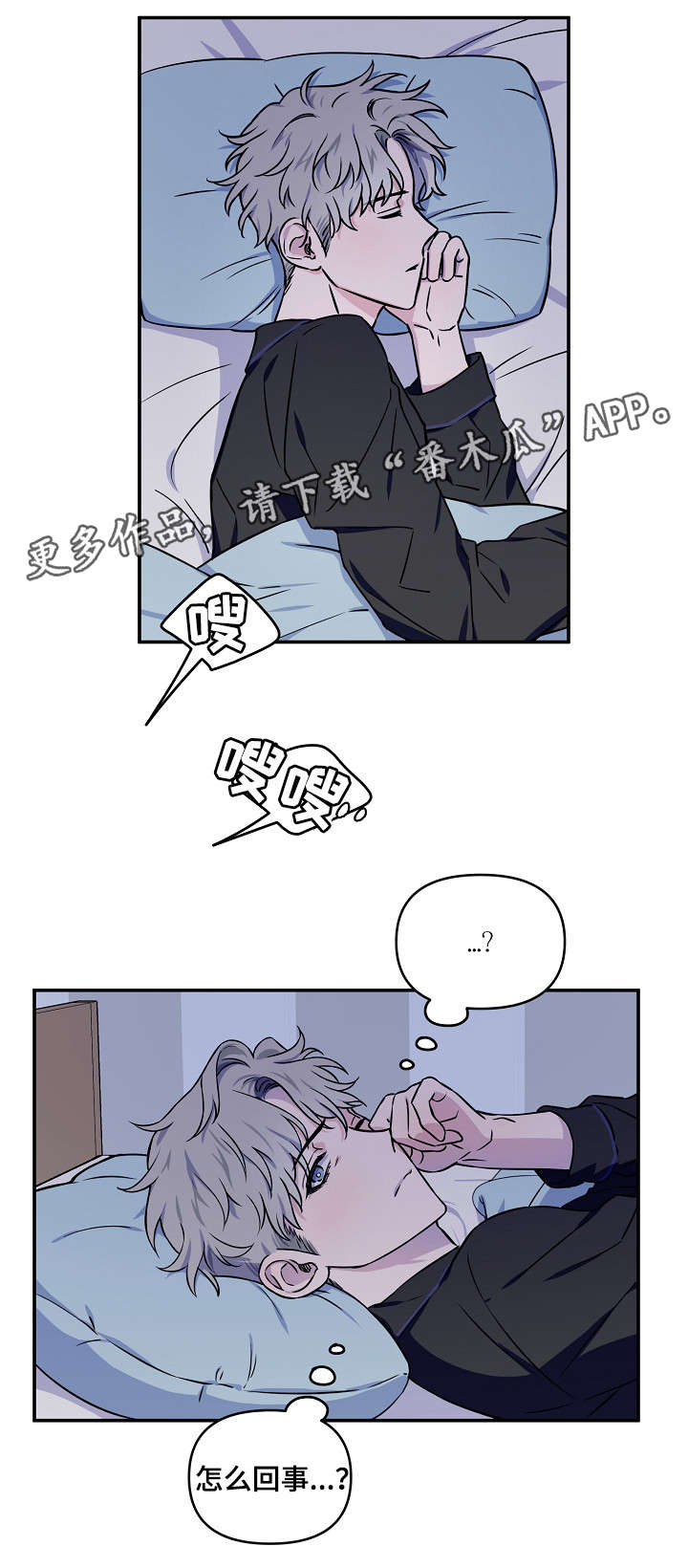 第3话7