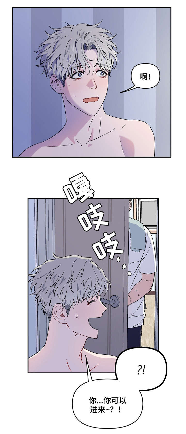 第2话10