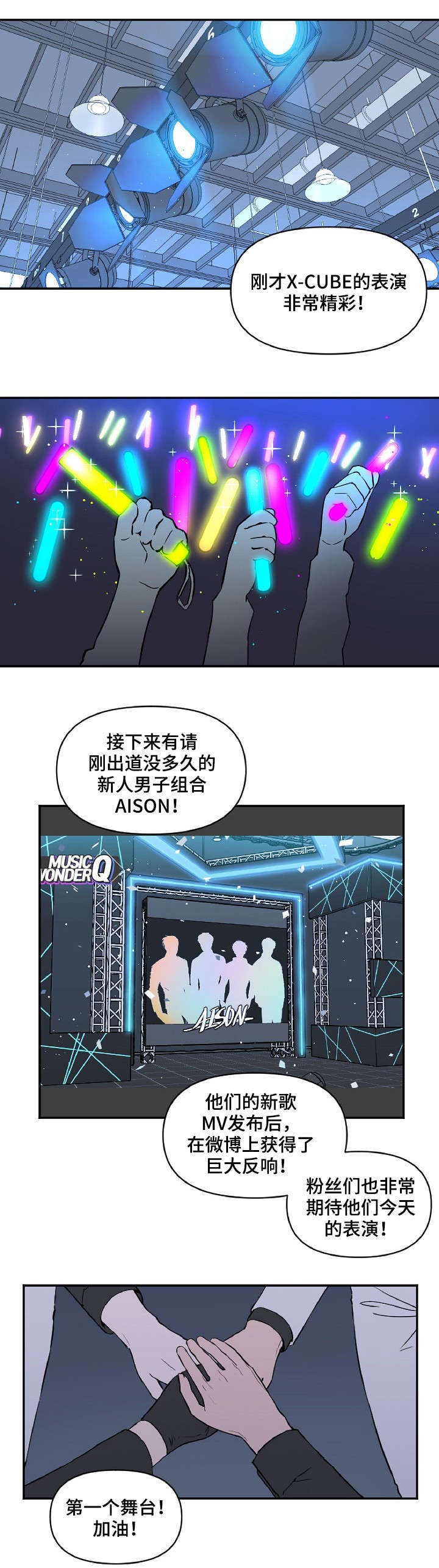 第1话0