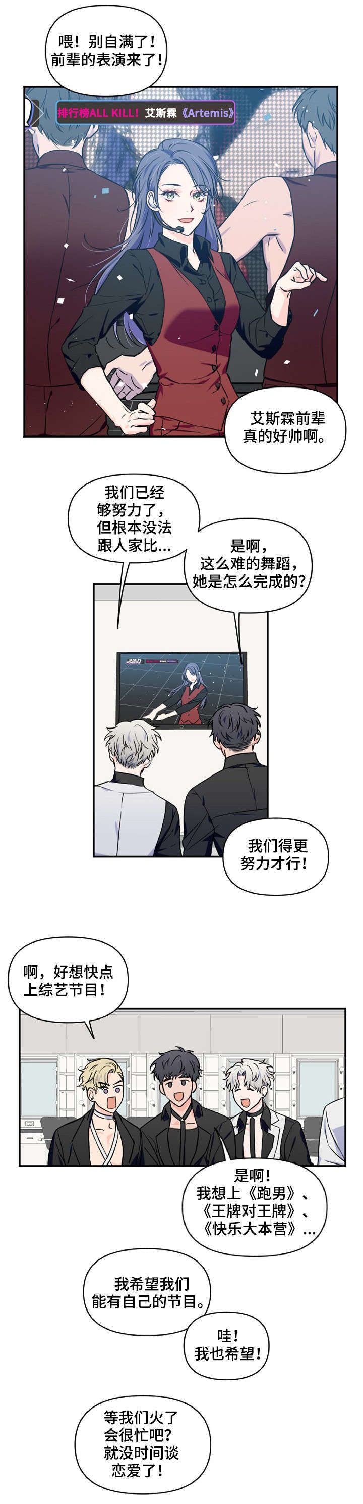 第1话8