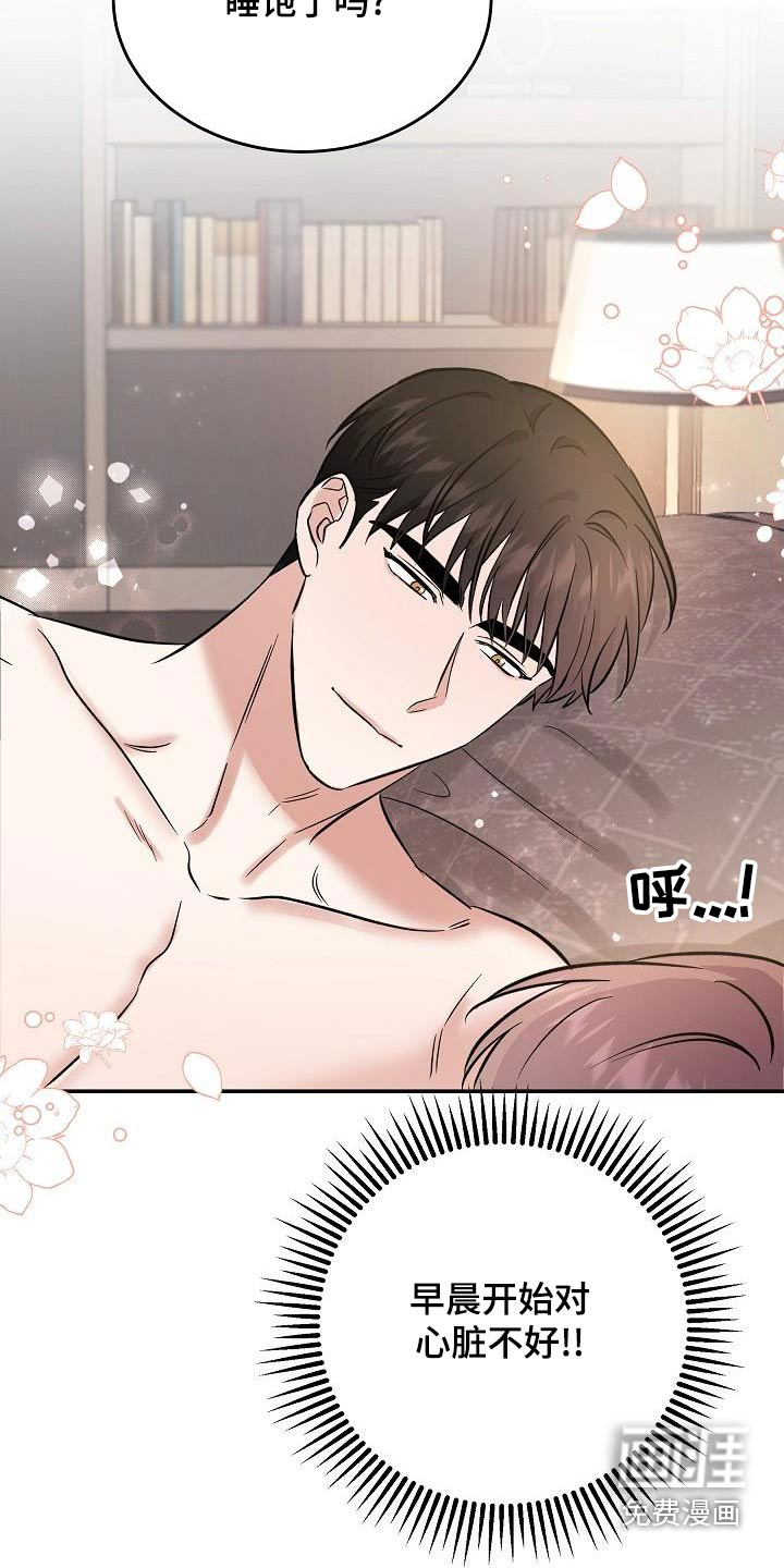 第54话1