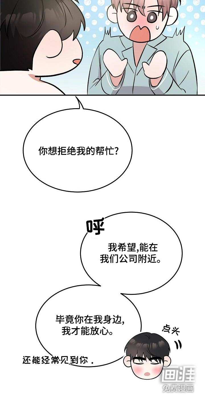 第54话11