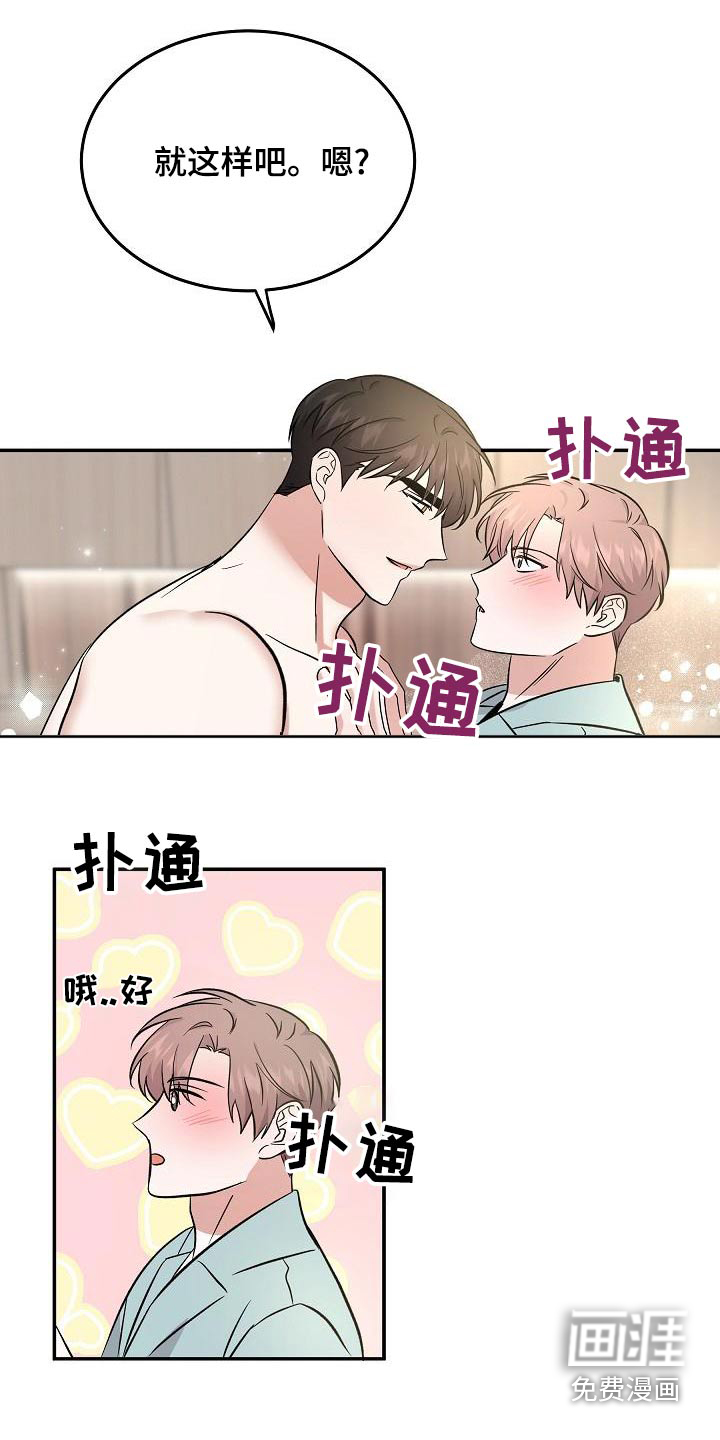 第54话12