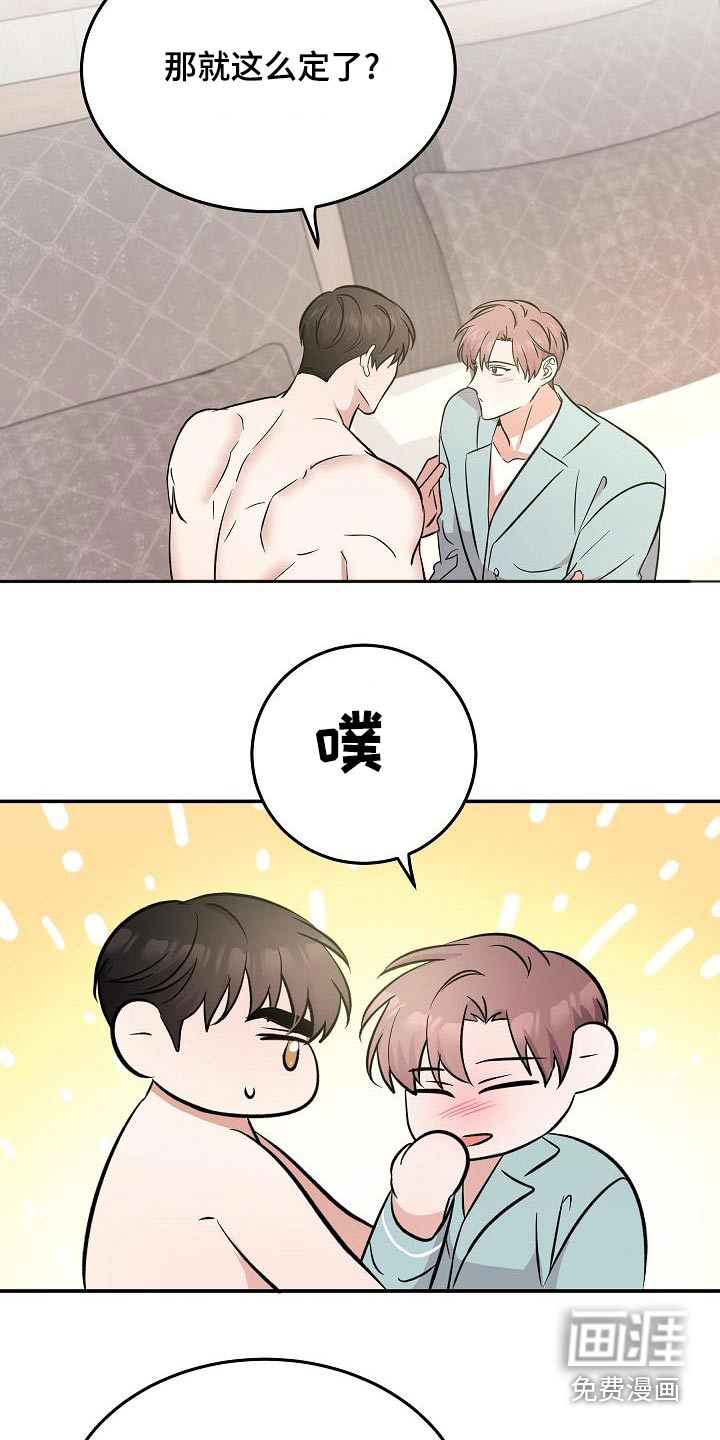 第54话14