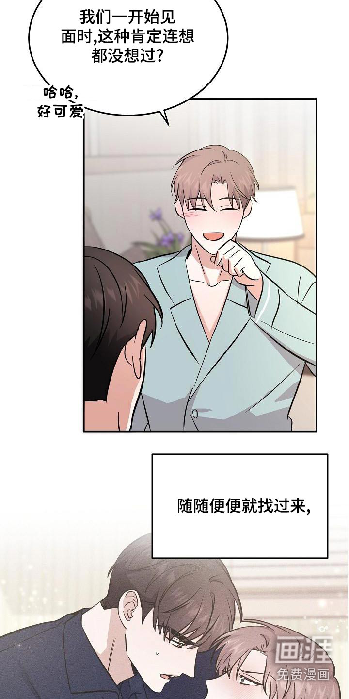 第54话15