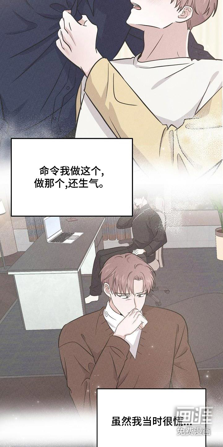 第54话16