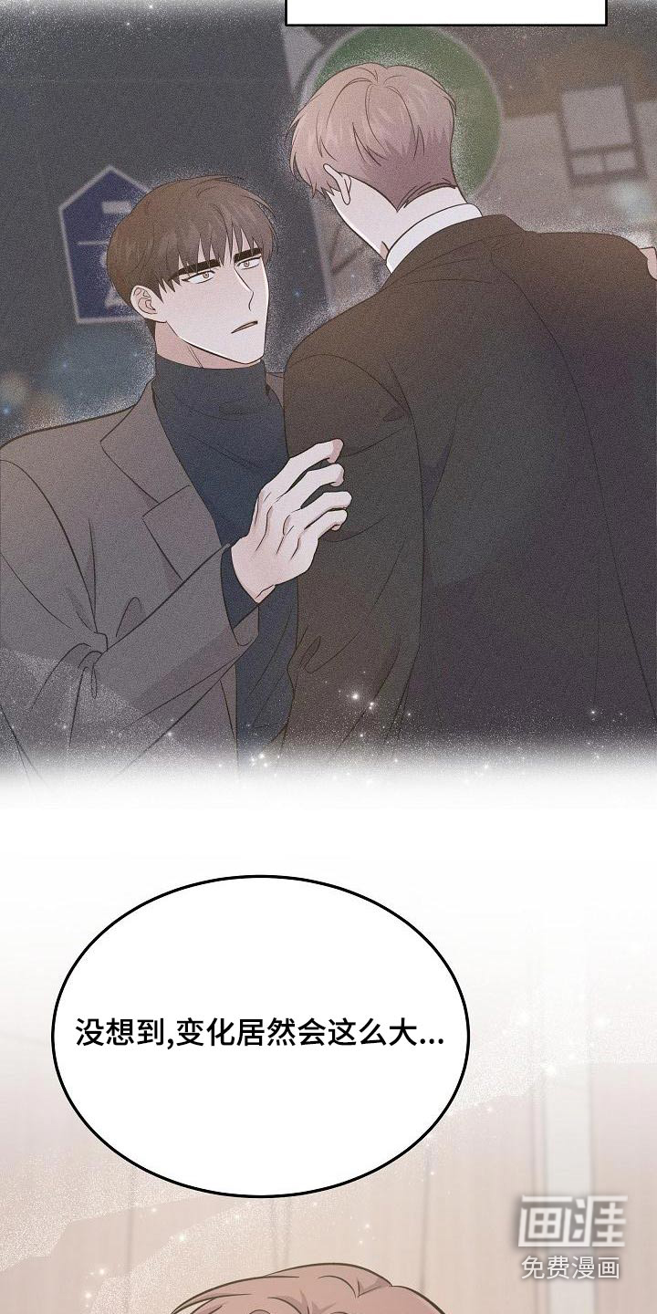 第54话17