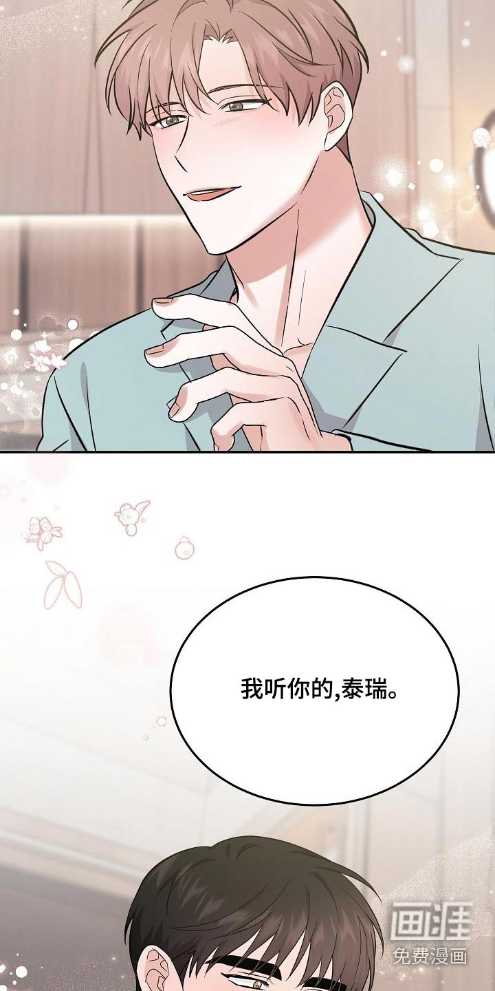 第54话18
