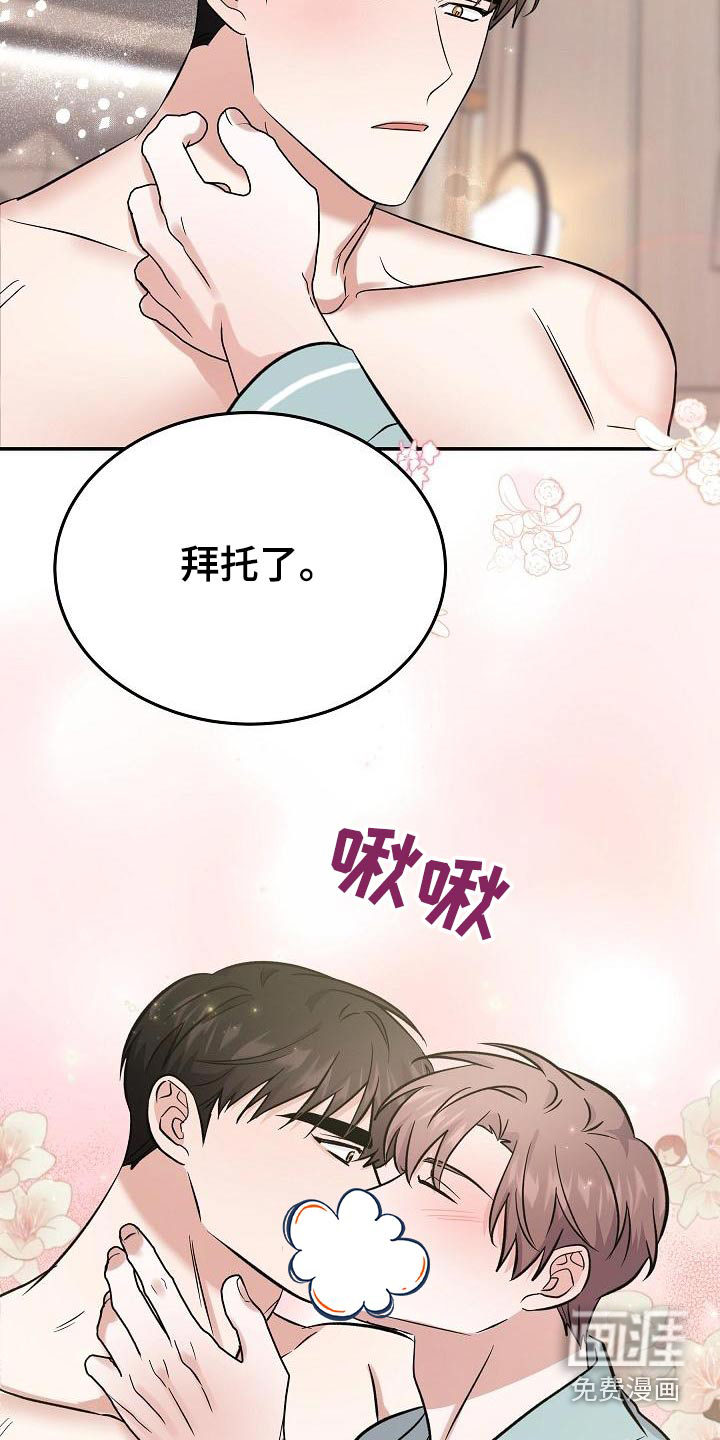 第54话19